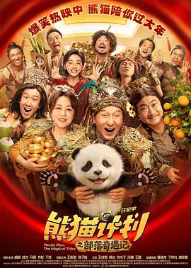 射雕英雄三弄芙蓉